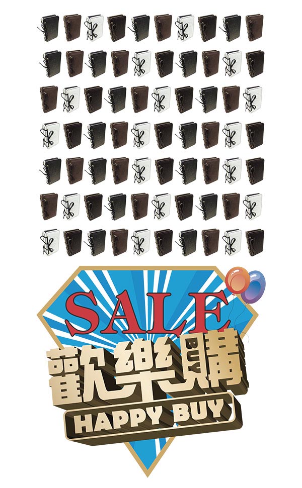 酒單U型封匣 / 封套 x70本